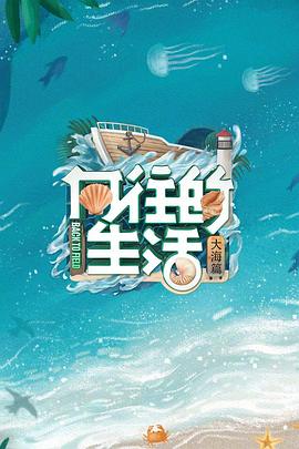 小戏骨：花木兰